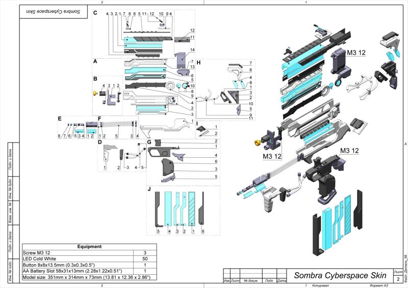 Sombra Cannon Cyberspace Skin - STL CAD Bundle - Personal Use