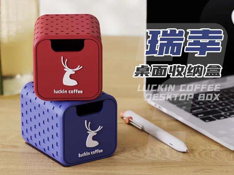 Luckin Coffee Desktop Organizer