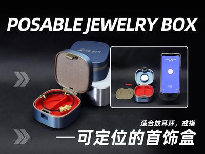 Locatable Jewelry Storage Box