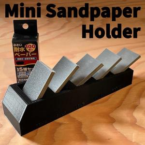 Mini Sandpaper Holder for SK11