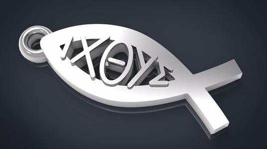 Ichthus Fish Greek Version