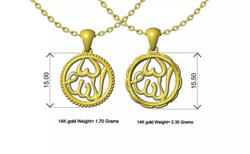 Arabic Allah Necklace Design 2 files