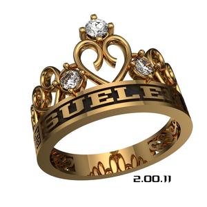 Anillo mis 15 corona de corazones nombre suelen