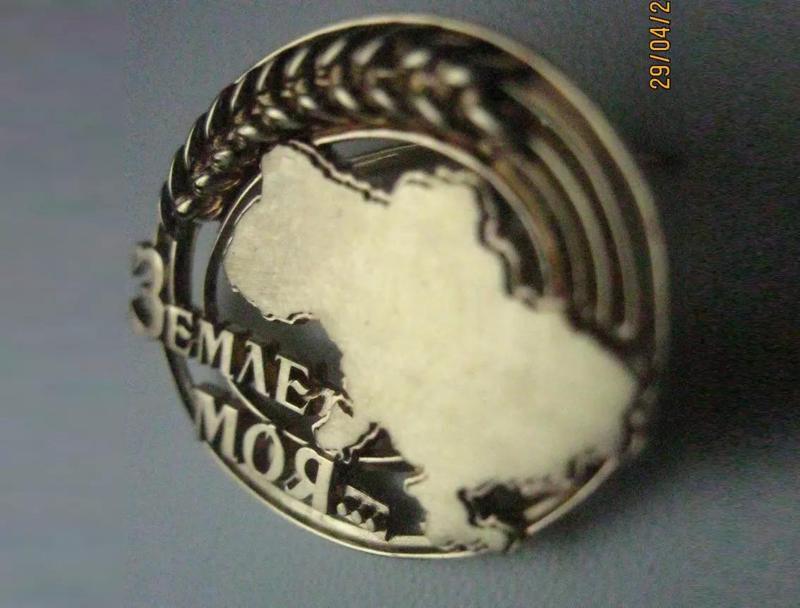Darling Ukraine badge pendant - original
