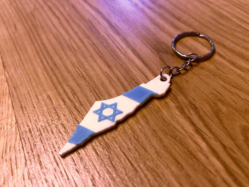 Israel Keychain