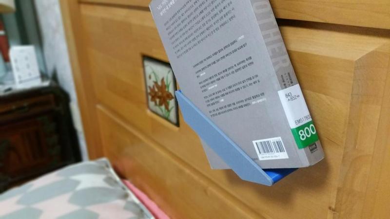 maakmake] bookHolder 1