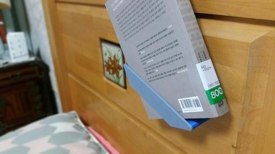 maakmake] bookHolder 1