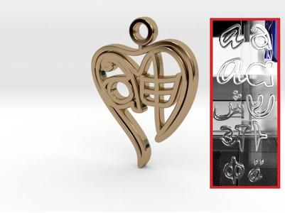 Personalised Zodiac Monkey Heart Pendant