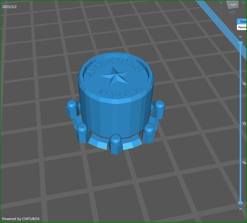 american force LOGO, nuts