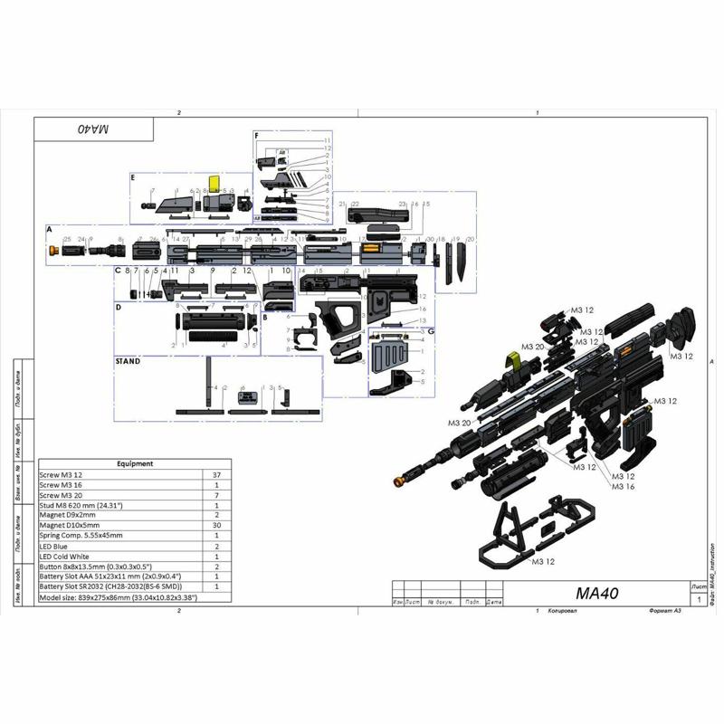 MA40 Assault Rifle - Halo - Printable 3d model - STL + CAD bundle - Personal Use