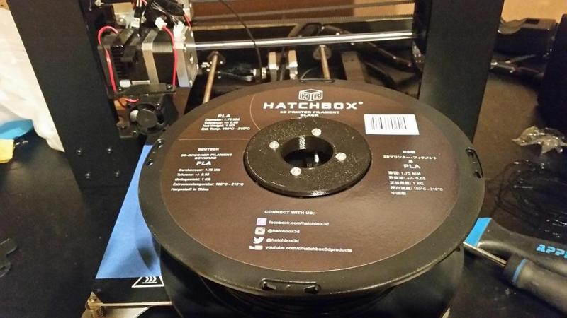 Filament Reel Adapter