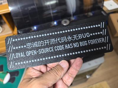 Loyal open-source code never has bugs