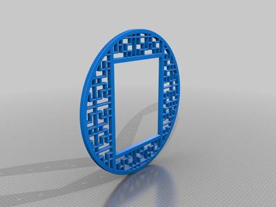 Chinese Round Lattice Frame