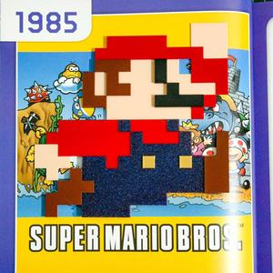 8-Bit Jumping Super Mario Wall Art