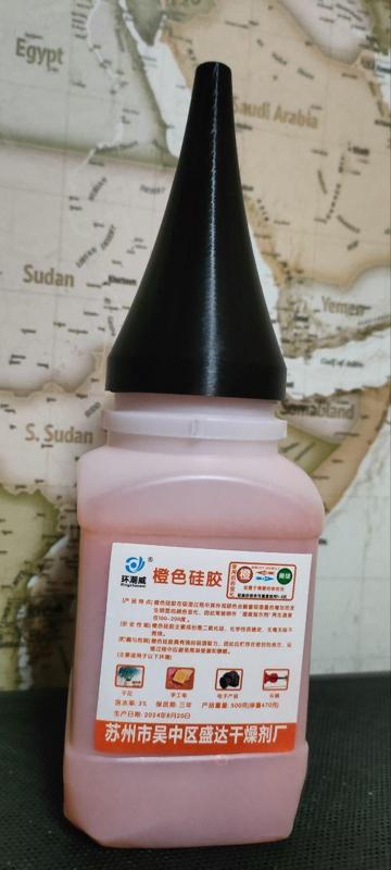 Screw on funnel for 500g silica bead container