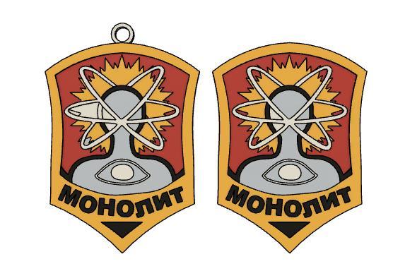 Monolit Patch and KeyChain