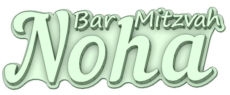 Noha Bartnizvah personalized cookie cutter