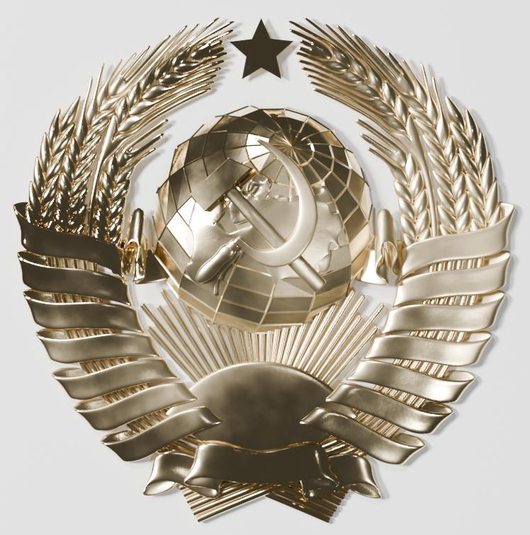 Coat of Arms of the USSR