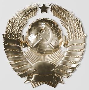 Coat of Arms of the USSR