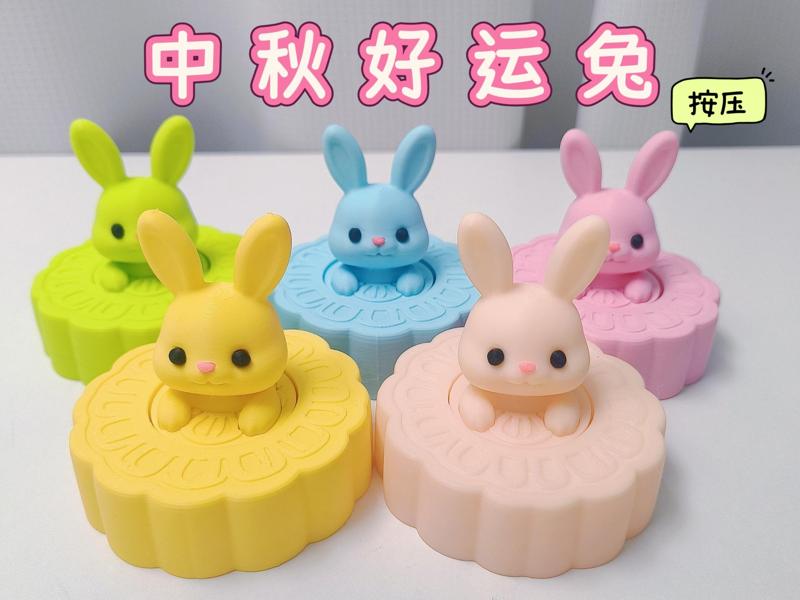 Mid-Autumn Lucky Rabbit (press toy)