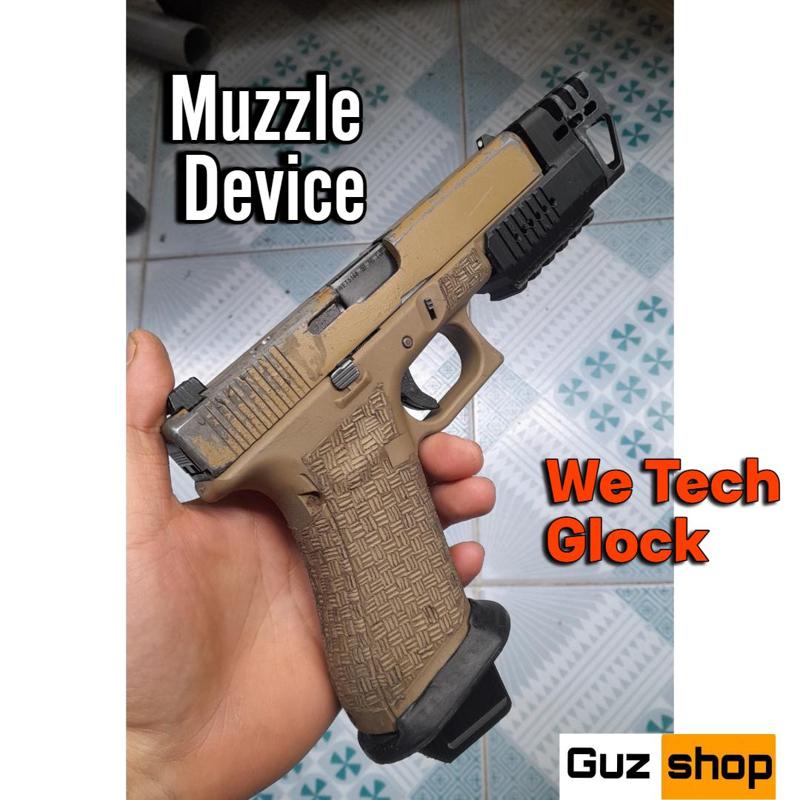 Airsoft Glock Compensator | Guzshop