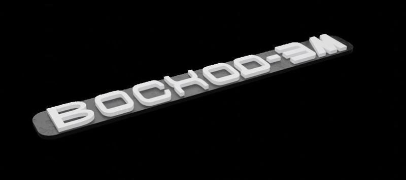 Motocicle Bocxoo DISTINGUISHED