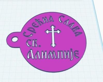 Šablon za slavsko Zito sveti Alimpije