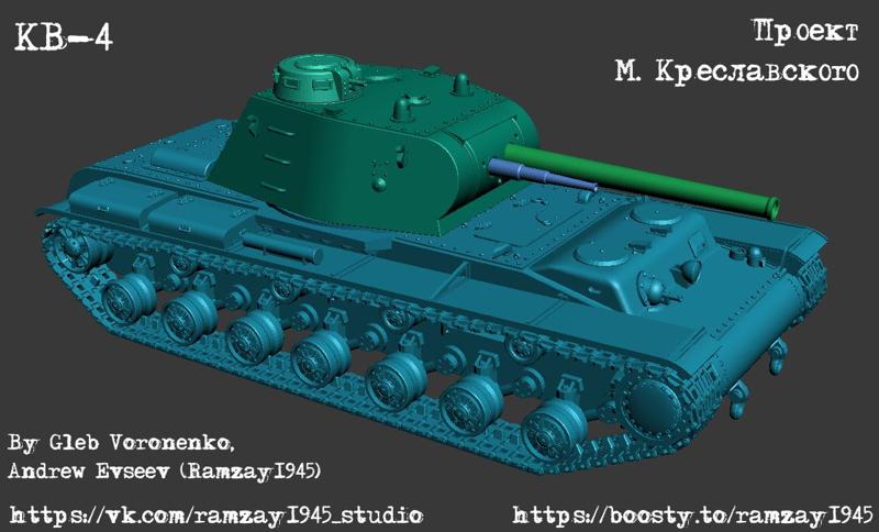 KV-4 project M.Kreslavskiy 1:100