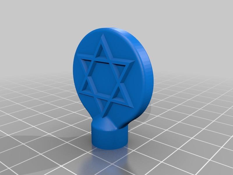 Star of David extruder spinner (fits MPSM et al)