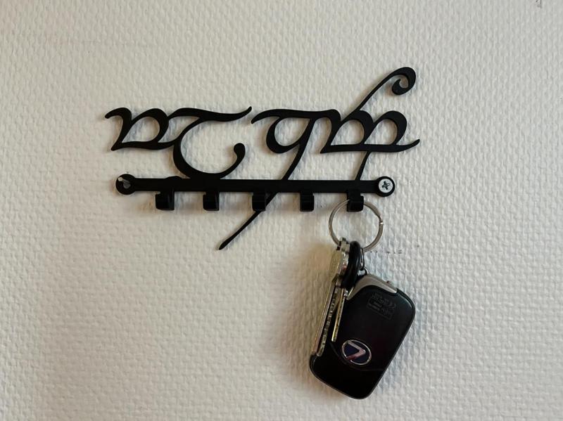 Key hanger Lord of the Rings LoTR