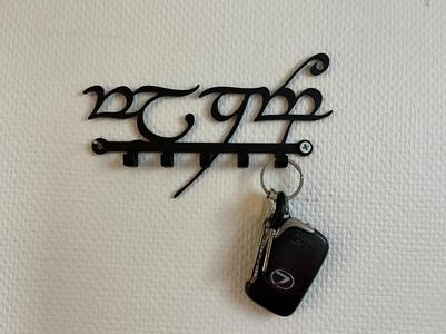 Key hanger Lord of the Rings LoTR