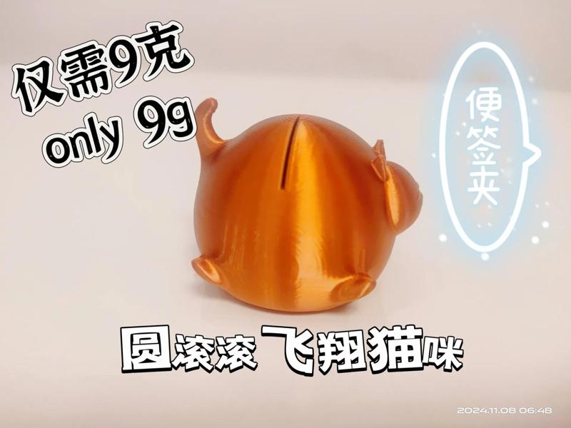 Round Flying Cat Figurine/Note Holder/Message Holder/Note Holder