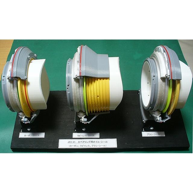 Jet engine components (20): Oil Seals, Jet Engine, Main