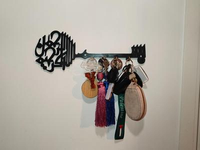 Wall key holder Bissmillah