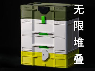 Modular Stackable Drawer Box (Festool)
