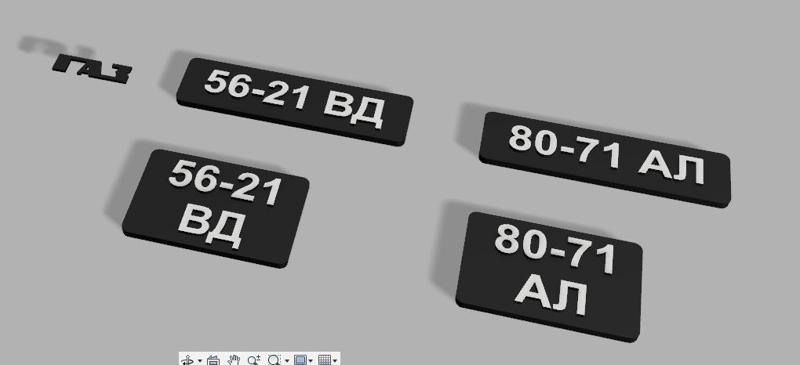 license plates 1/12 russia CrossRC