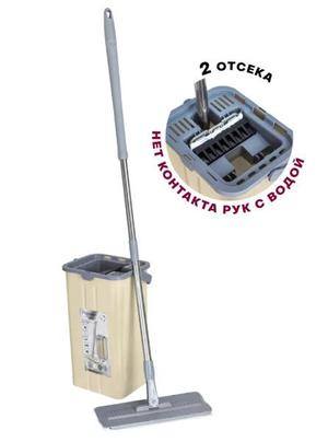 Replacement and Mounting Parts for Dual-Compartment Flat Mop (Hands-Free Wringing System)