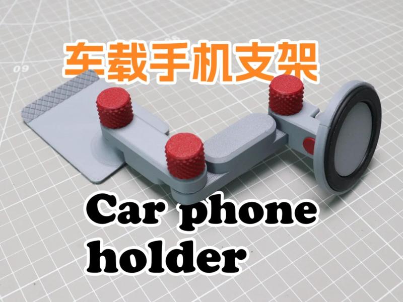 Car Phone Holder