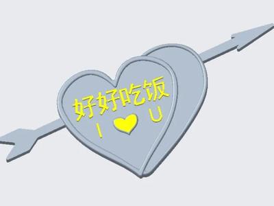 One Arrow Through the Heart Refrigerator Magnet