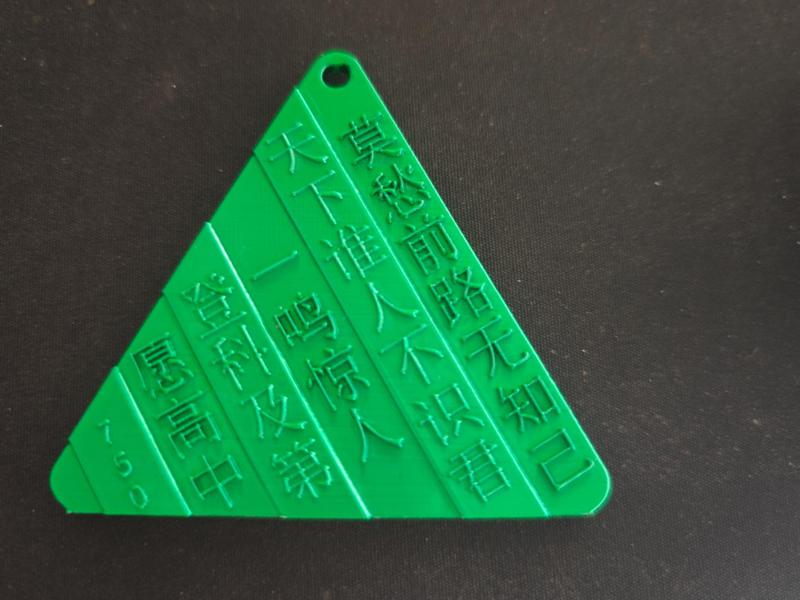 Win the championship