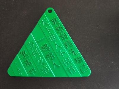 Win the championship