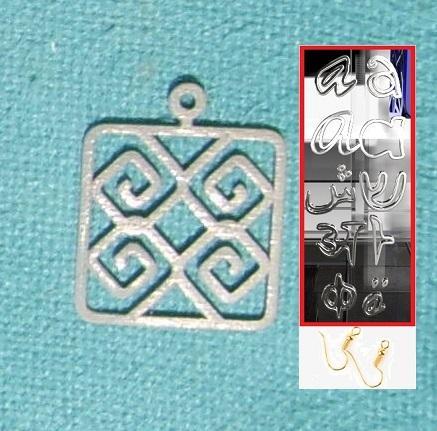 Classical Greek Curve Pattern Earring