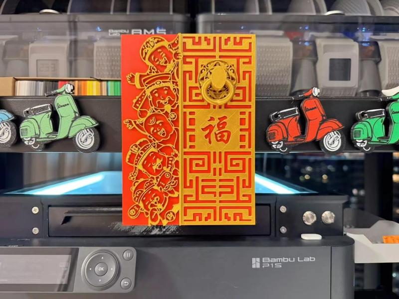 Fortune, Prosperity, Longevity, Happiness, and Wealth - Five Blessings Knock on the Door - Door Sticker (Refrigerator Magnet)