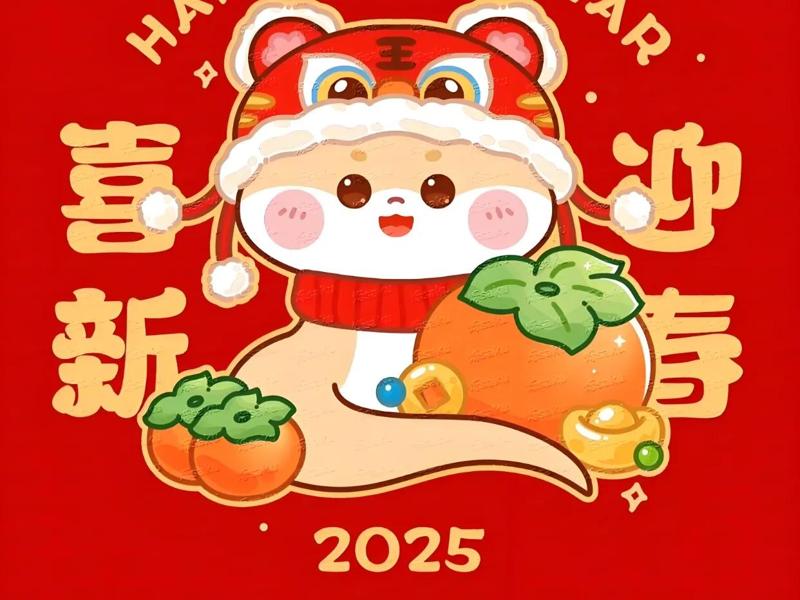 2025 Spring Festival Snake Painting