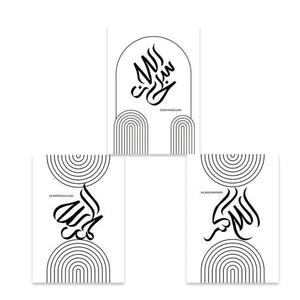 Arabic Calligraphy: 3 models discounted