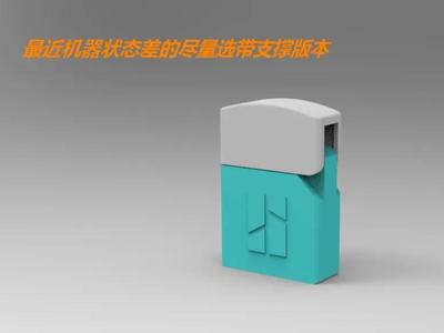 Fancy Lighter Practice Prop (Print-in-Place, No Supports Needed)