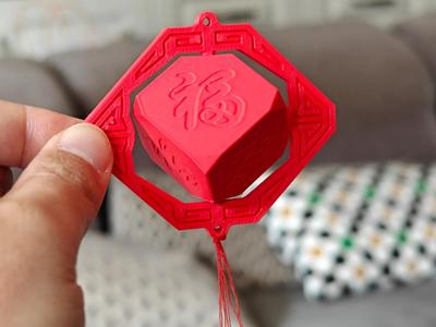 Rotating Six Happiness Lantern Pendant