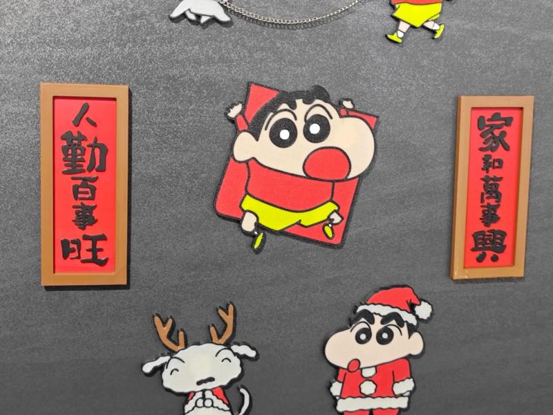 Diligence brings prosperity, a harmonious family brings happiness—fridge magnet