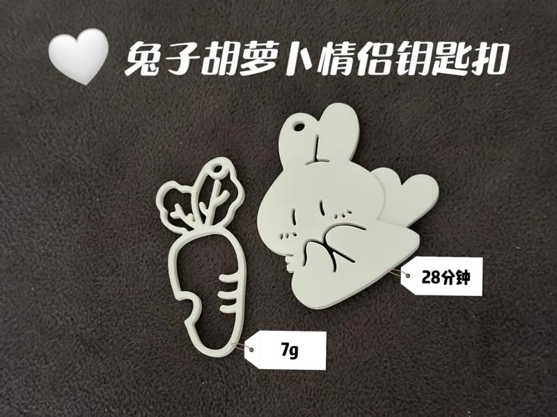 Adorable Rabbit Carrot Couple Keychain Valentine's Day 7g 28 minutes