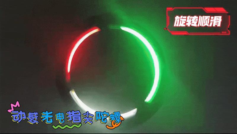 Ultra-Long-Life Optoelectronic Fidget Spinner